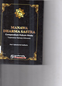 Image of REF MANAWA DHARMA SASTRA