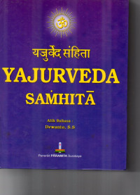 Image of REF YAJURVEDA SAMHITA